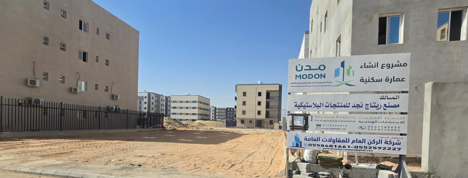 صورة المشروع